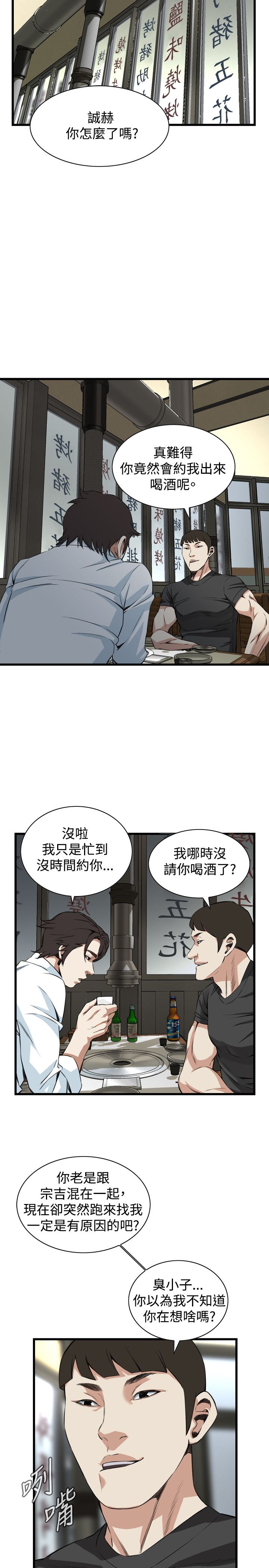 页面 22