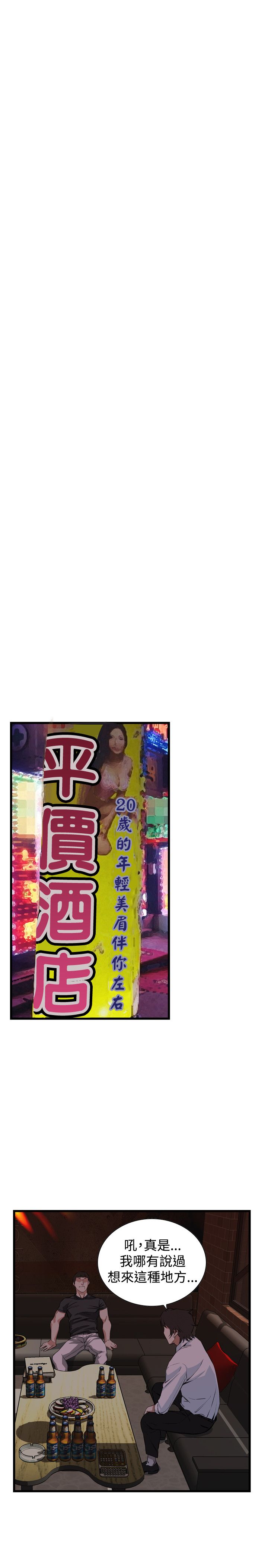 页面 24