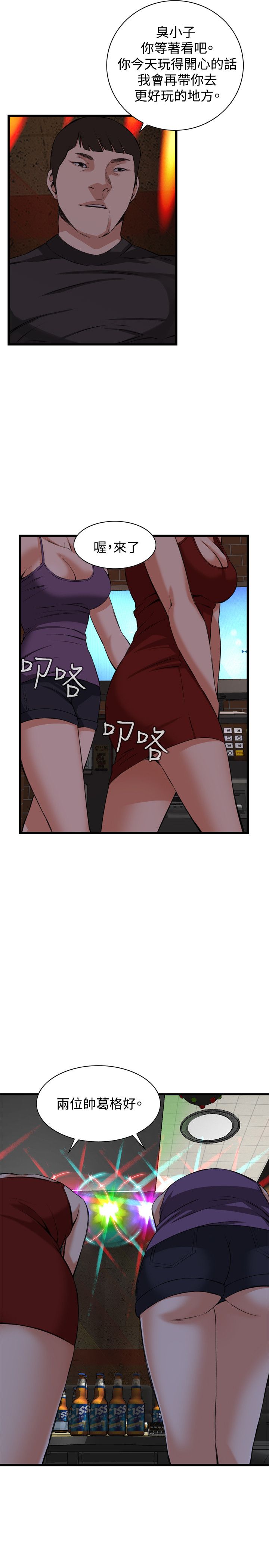 页面 25