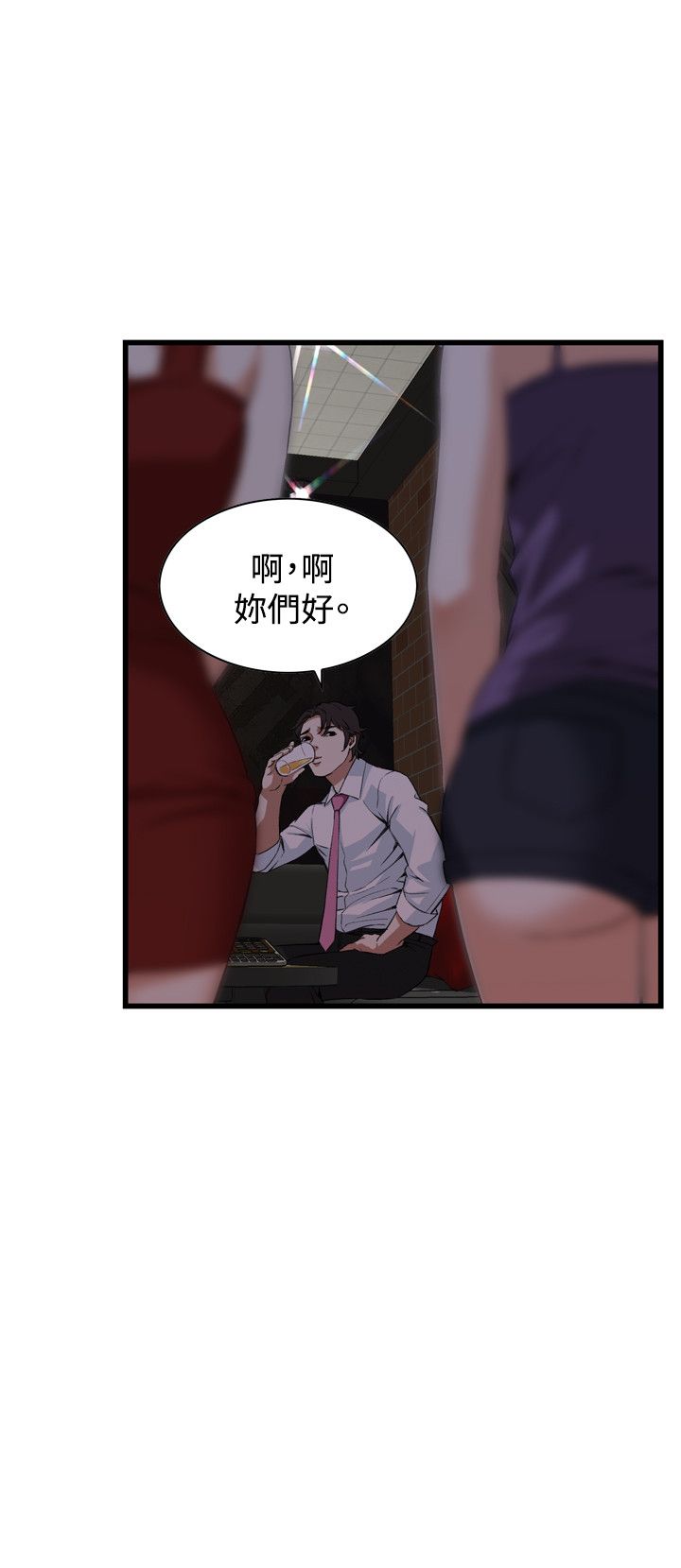 页面 26