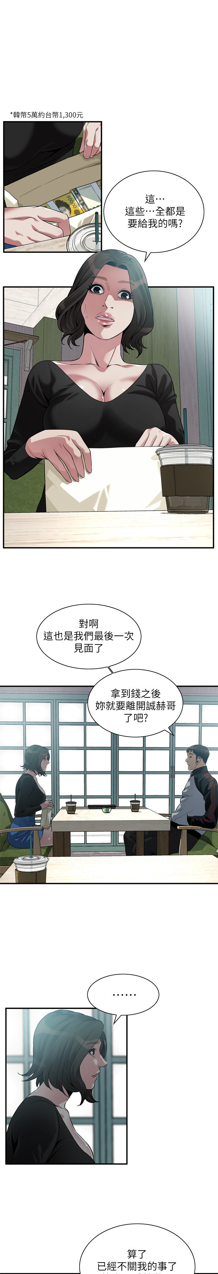 页面 4