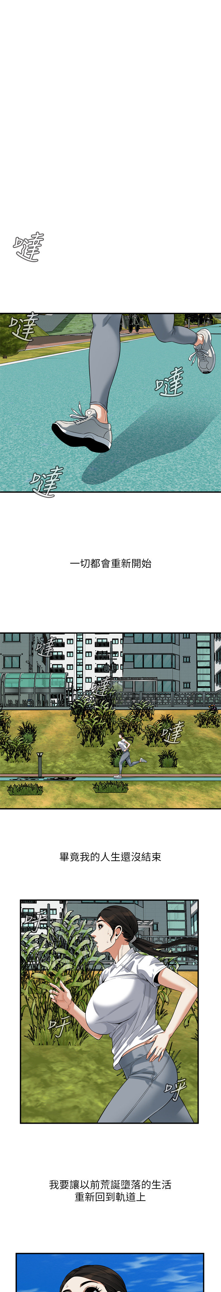 页面 18