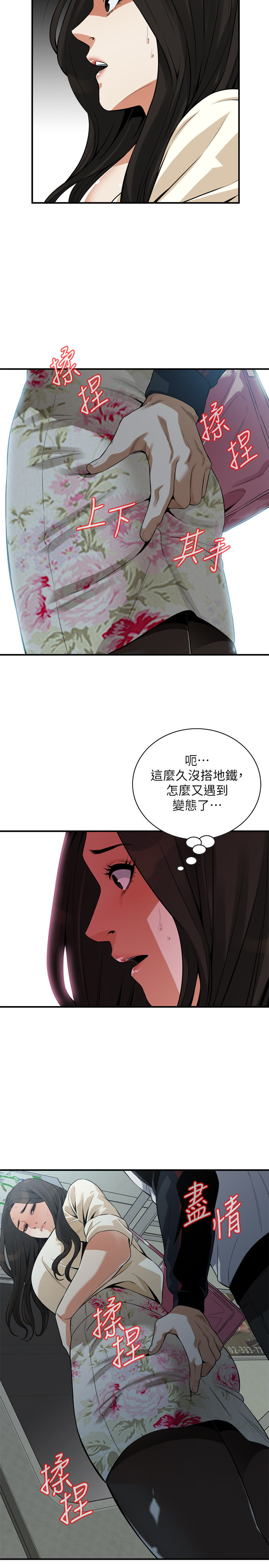 页面 28