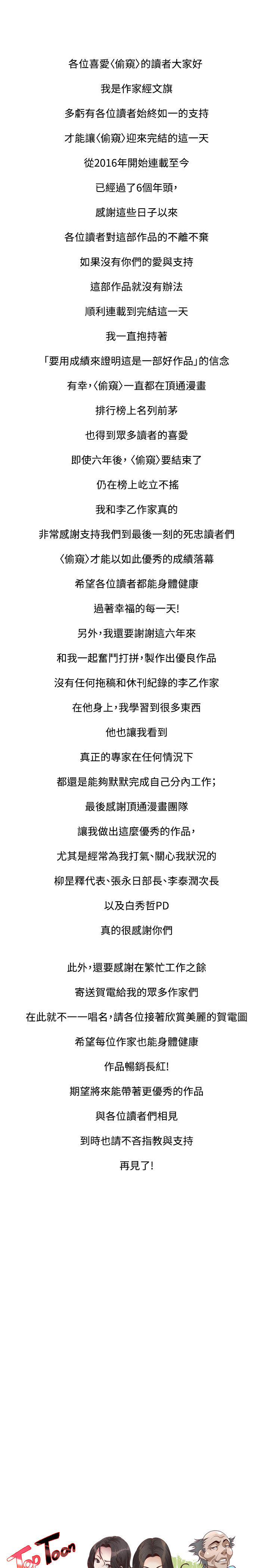 页面 34