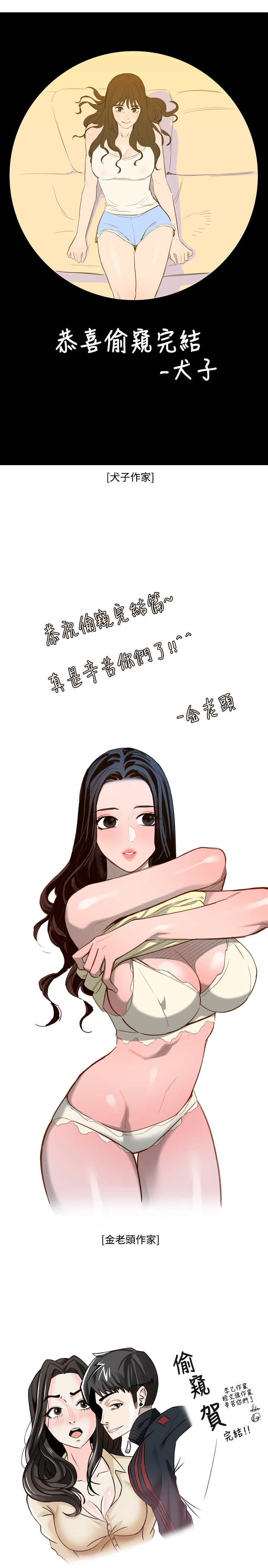 页面 36