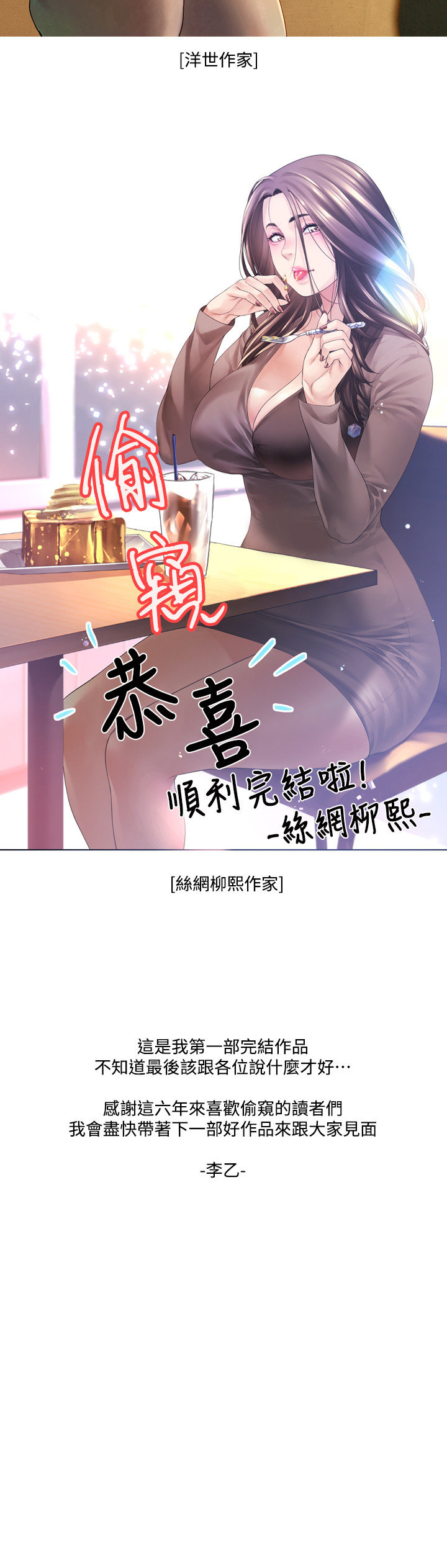页面 38