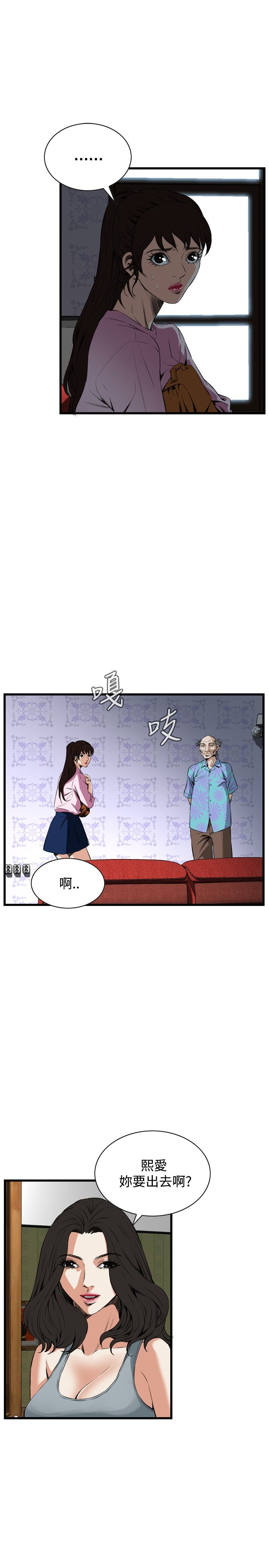 页面 7
