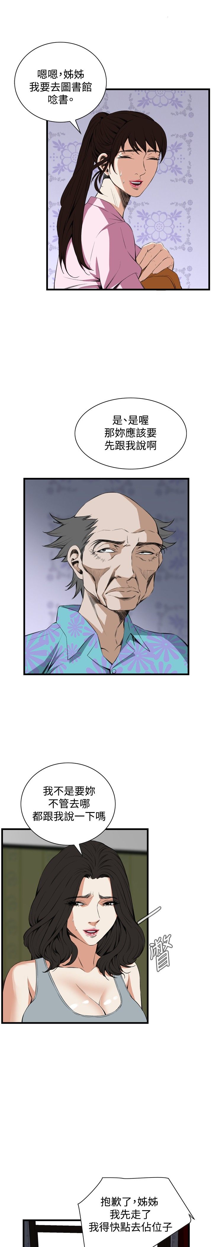 页面 8