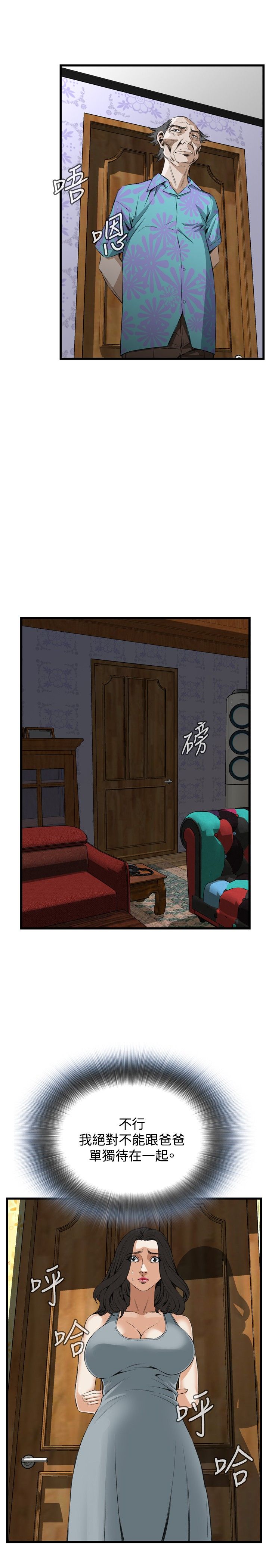 页面 10