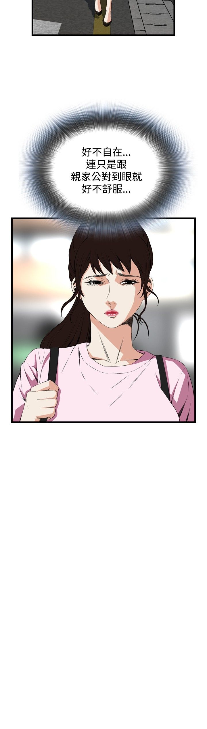 页面 12