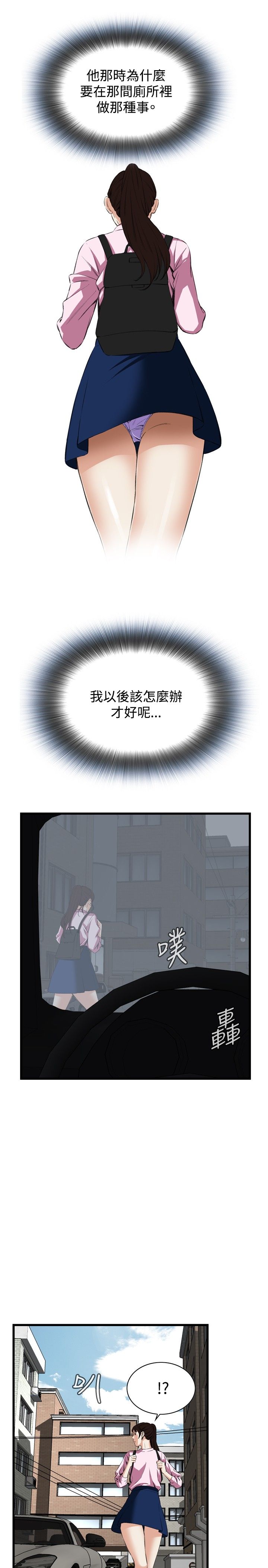 页面 13