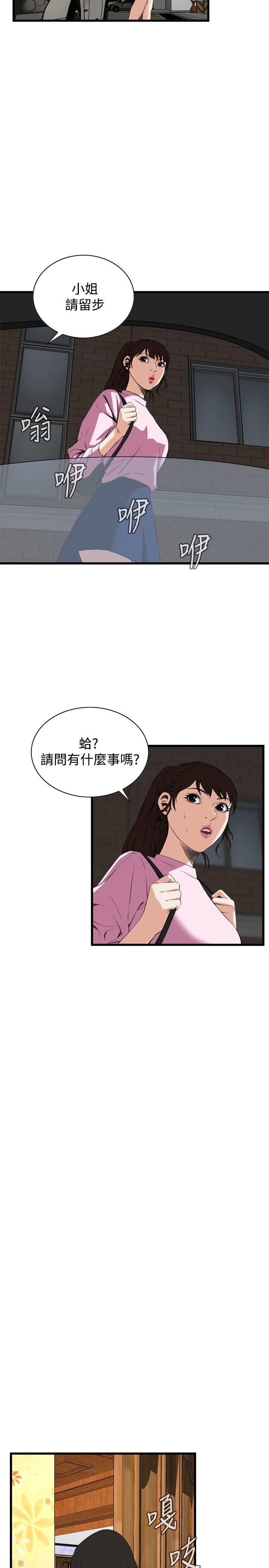 页面 14