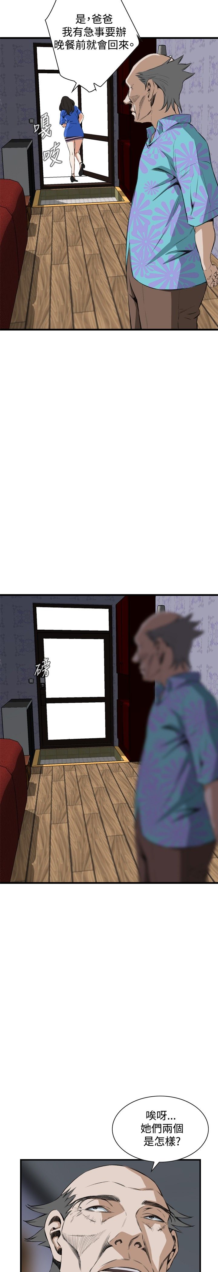 页面 17