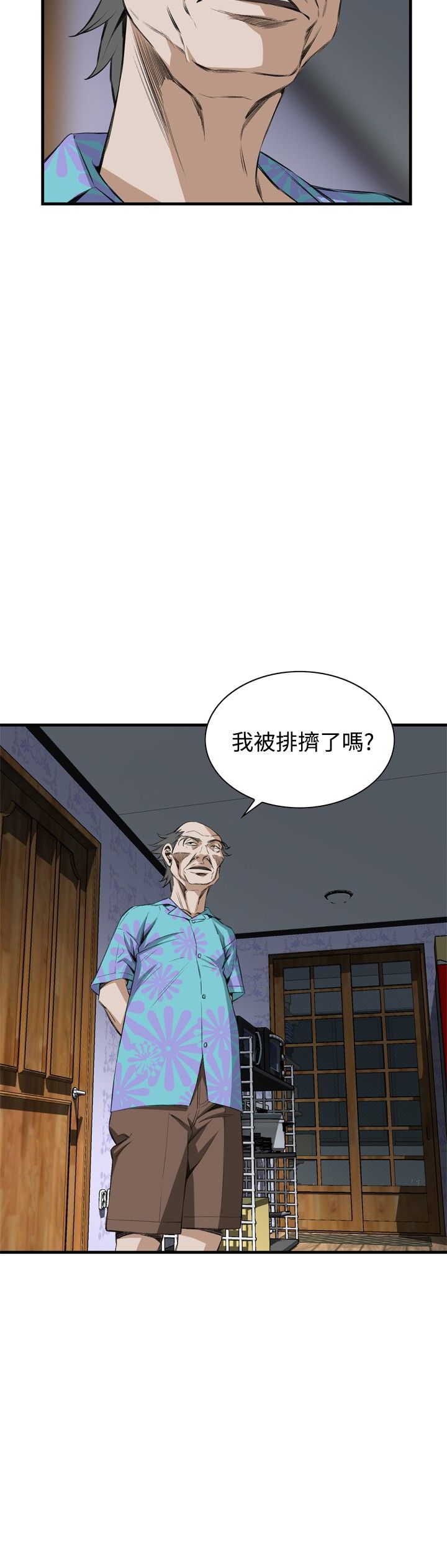 页面 18