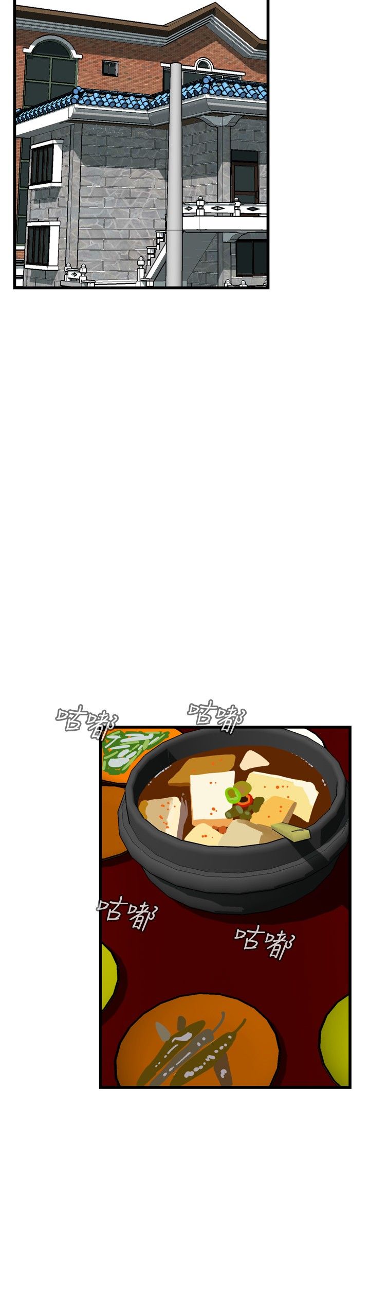 页面 24
