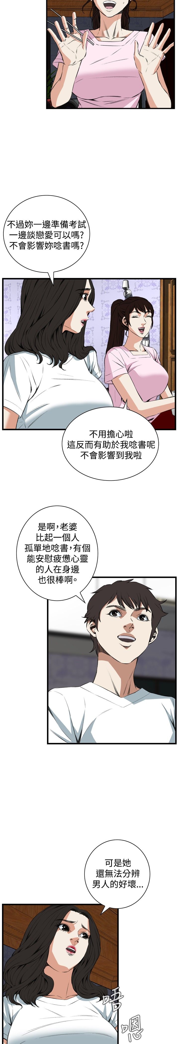 页面 26