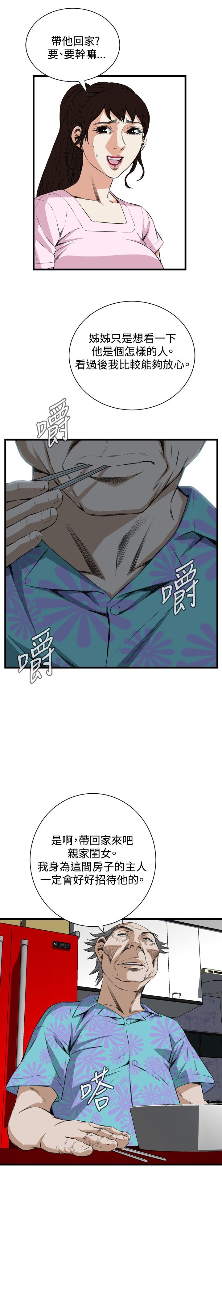 页面 28
