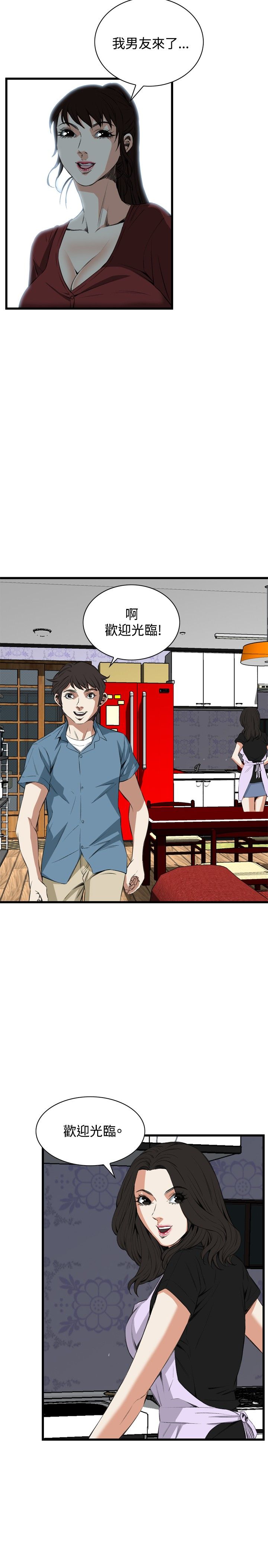 页面 32