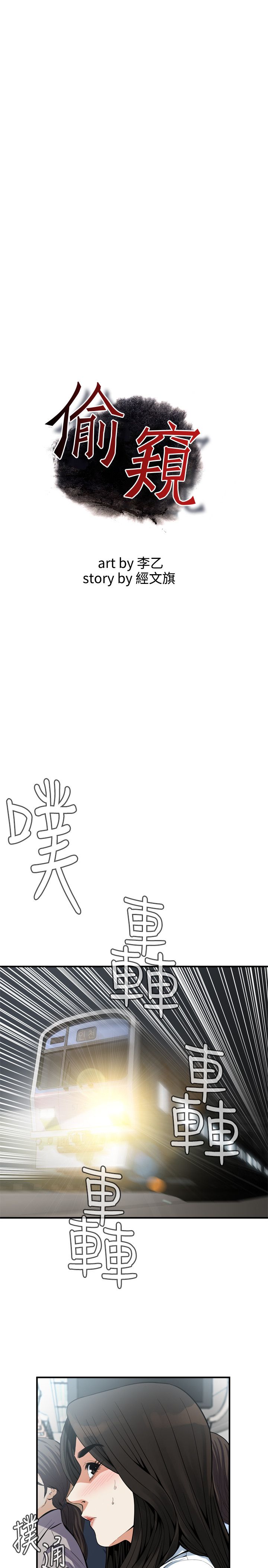 页面 3