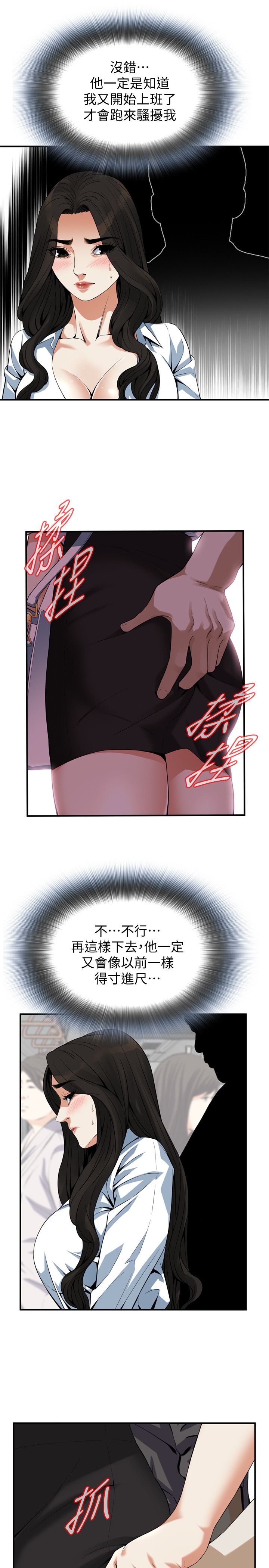 页面 6