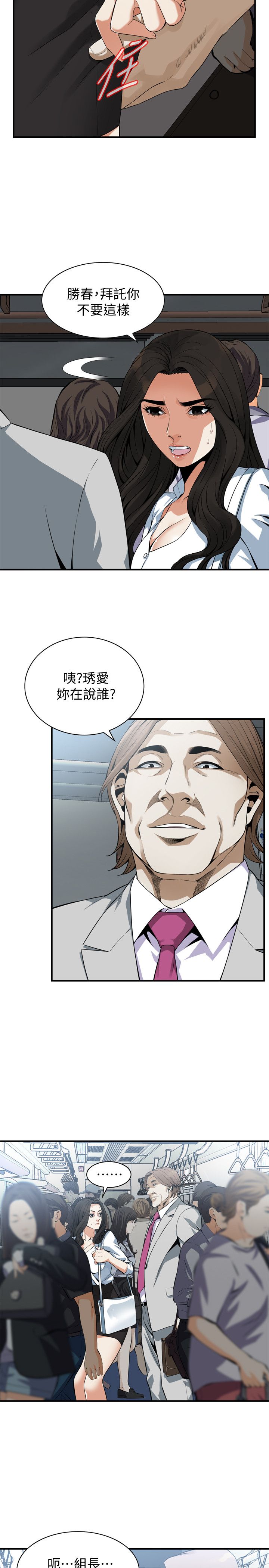 页面 7