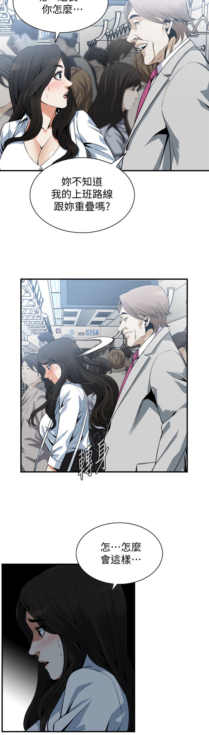 页面 8