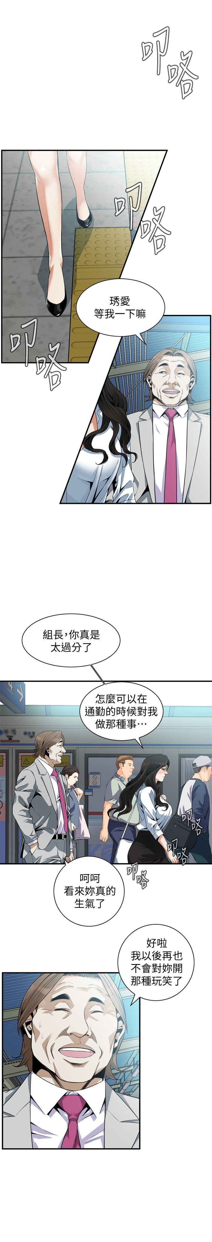 页面 12