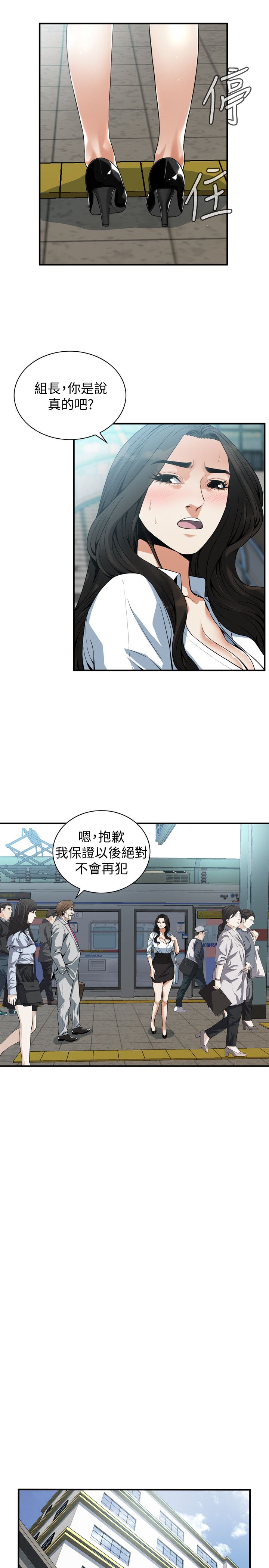 页面 13