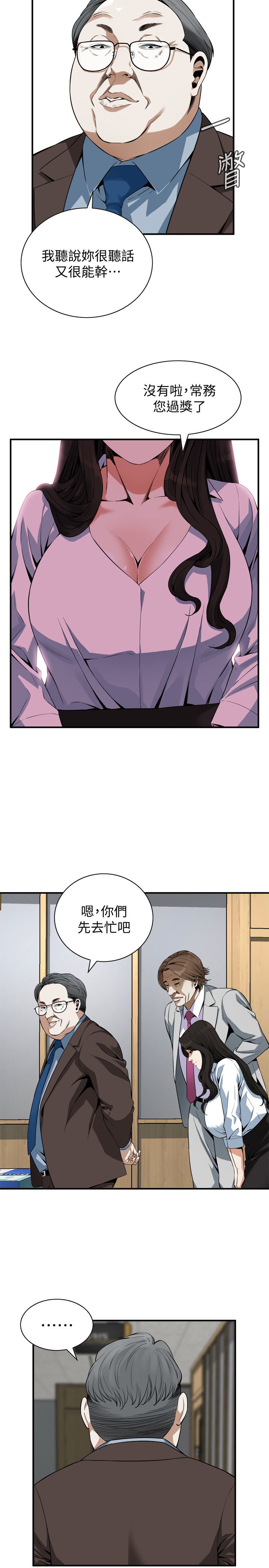 页面 16