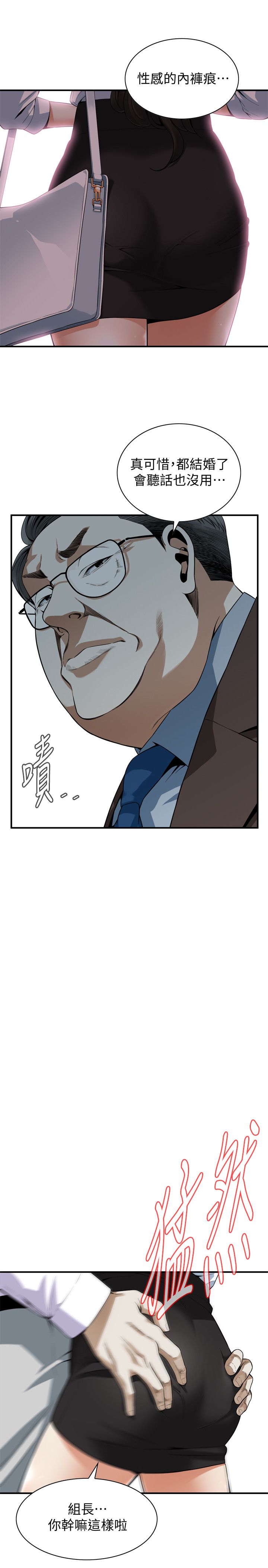 页面 18