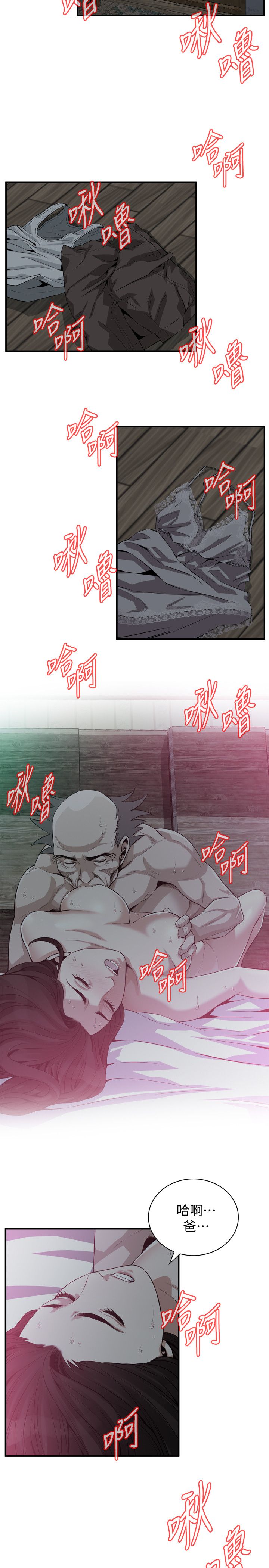 页面 4