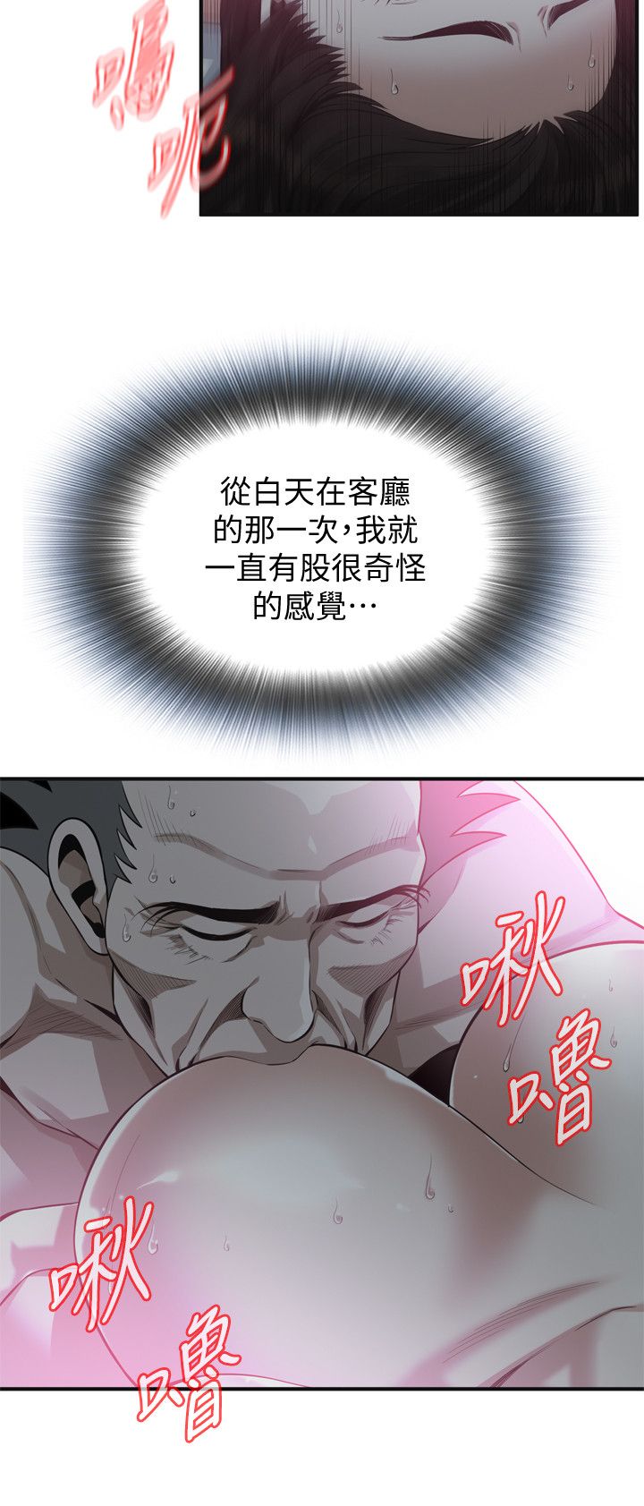 页面 11