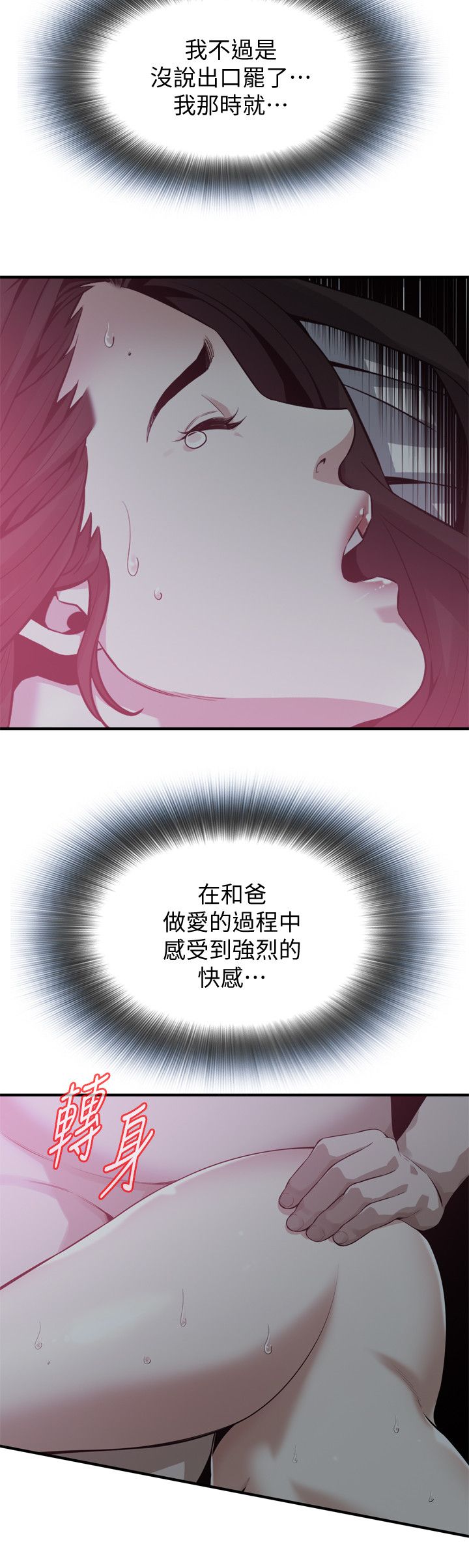 页面 14