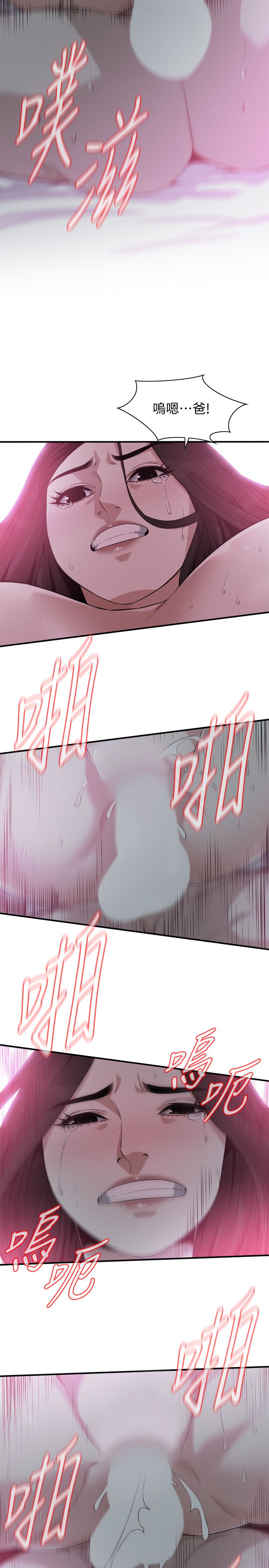 页面 19