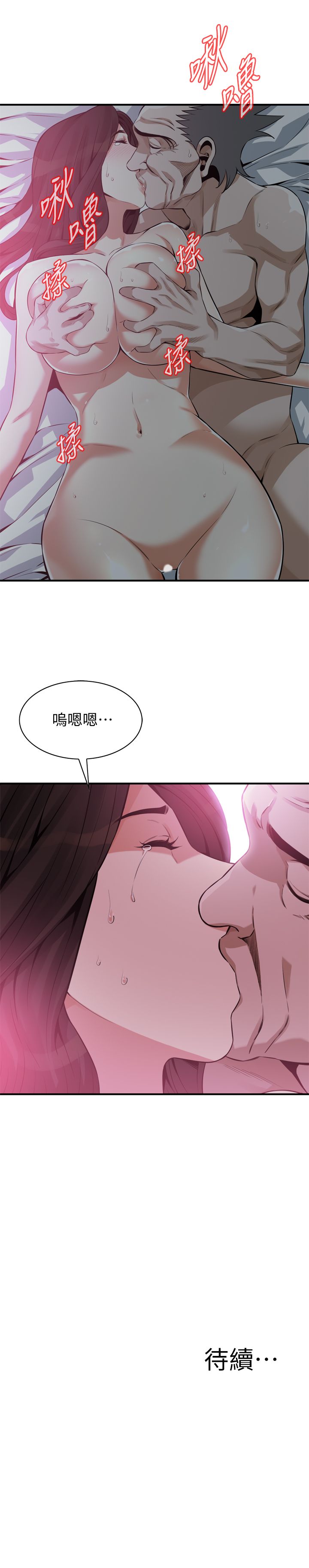 页面 24