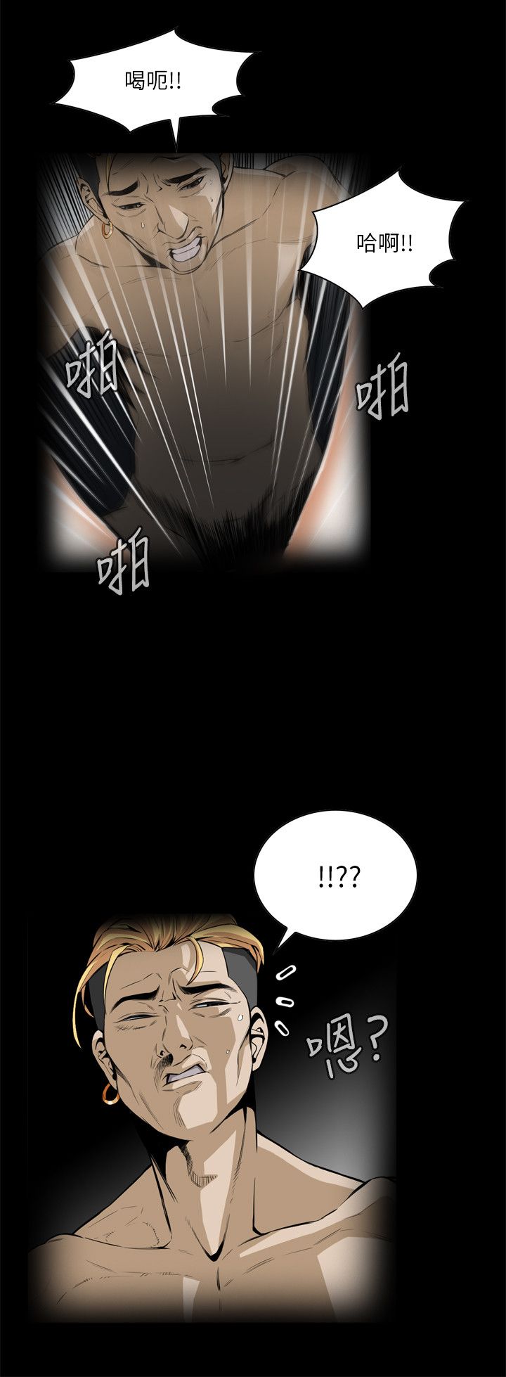 页面 8