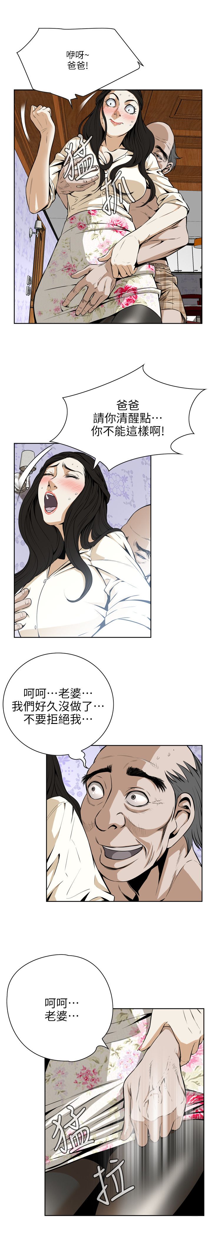 页面 17