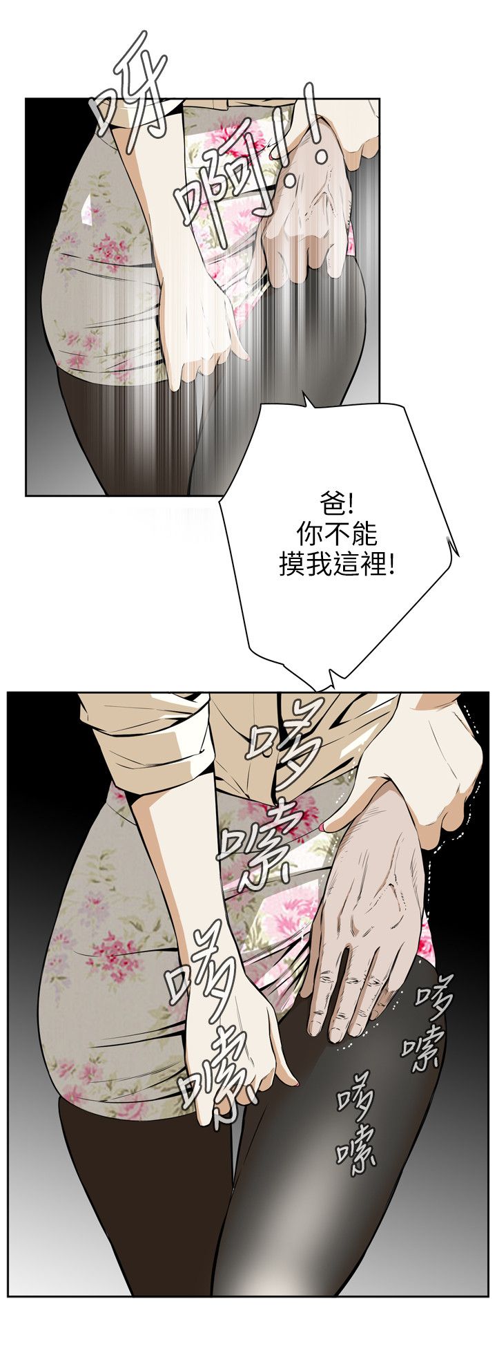 页面 18