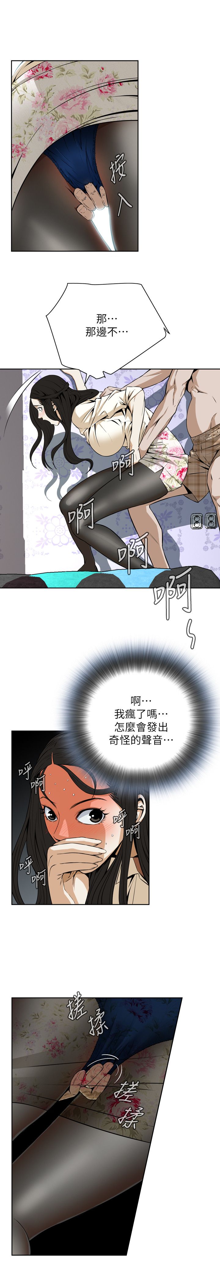 页面 21