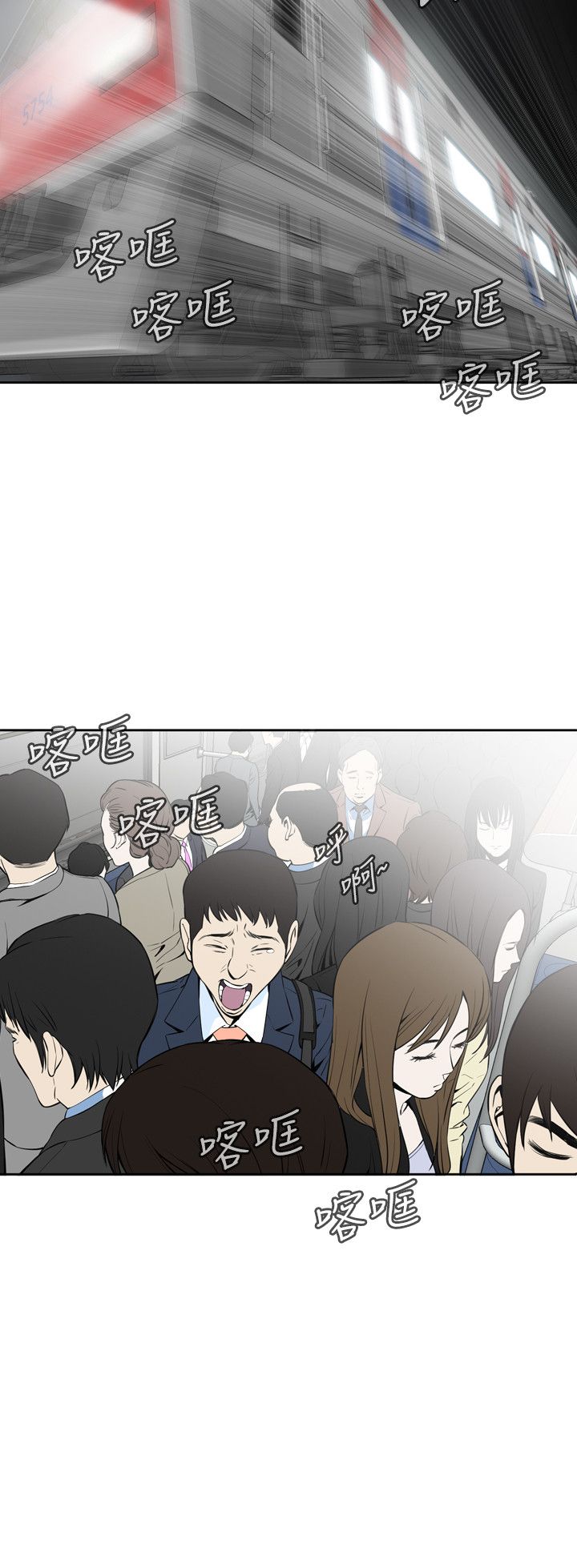 页面 28
