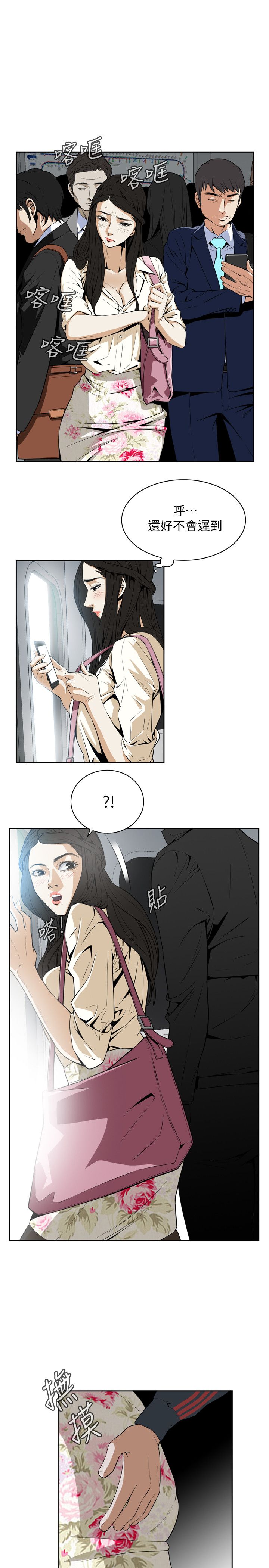 页面 29