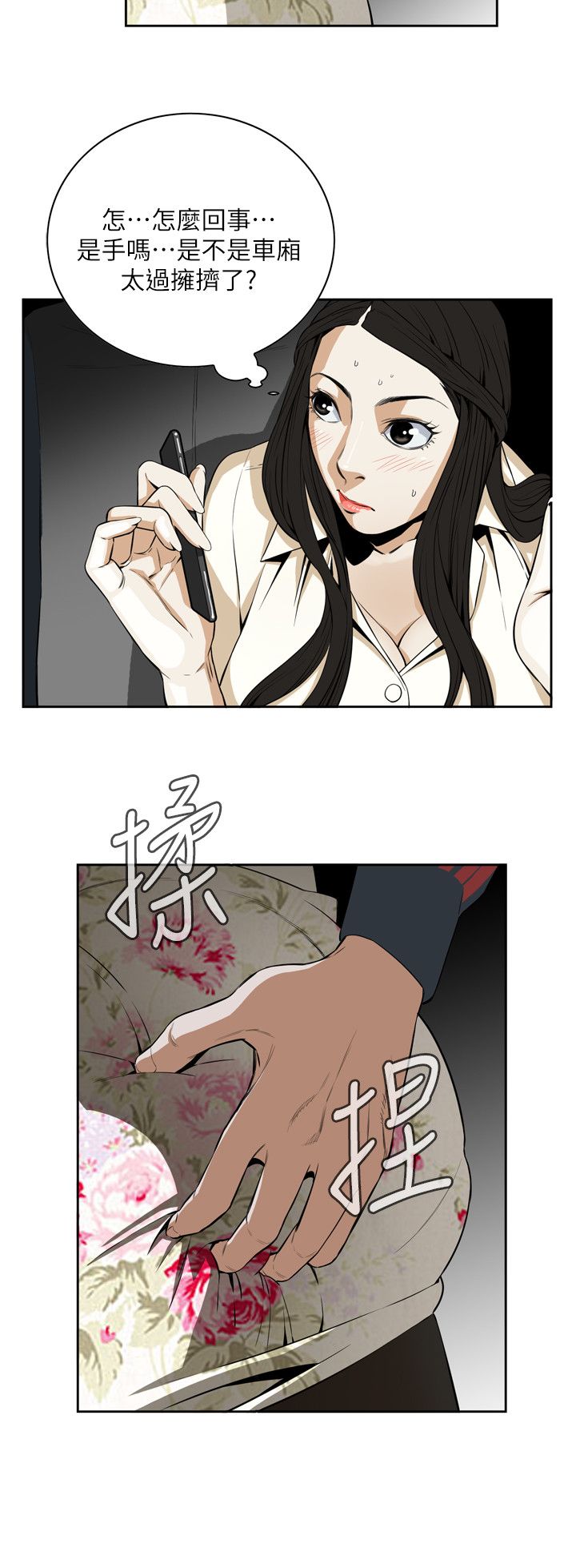页面 30