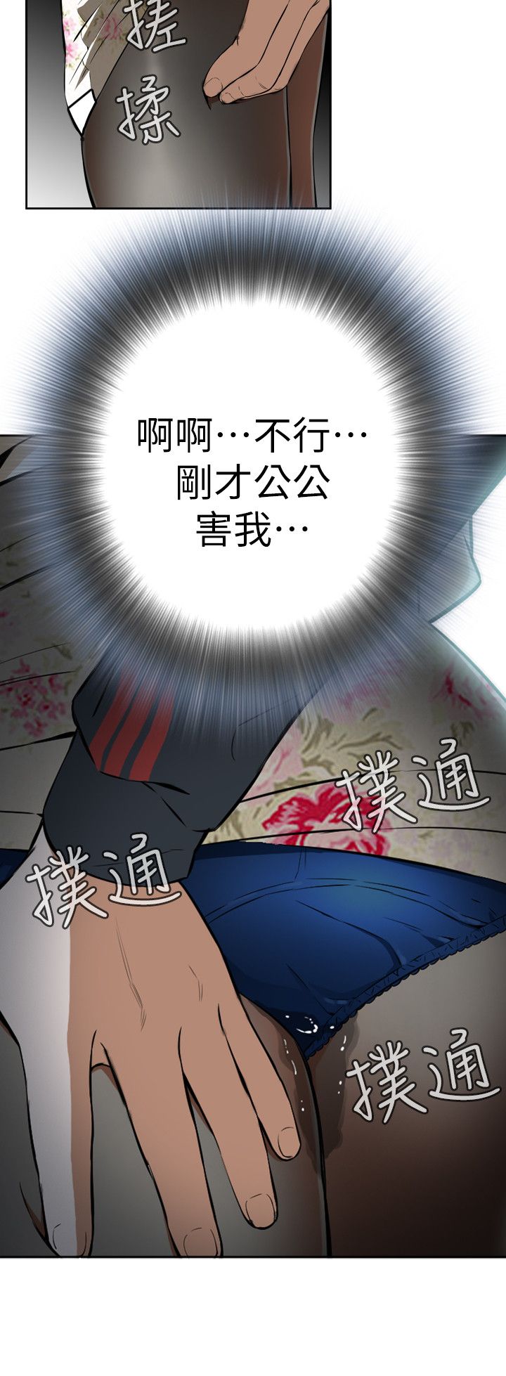 页面 32