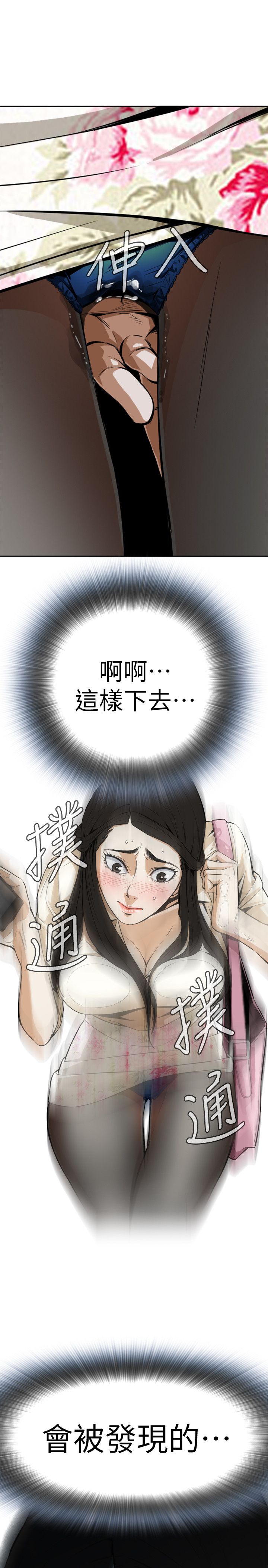 页面 33