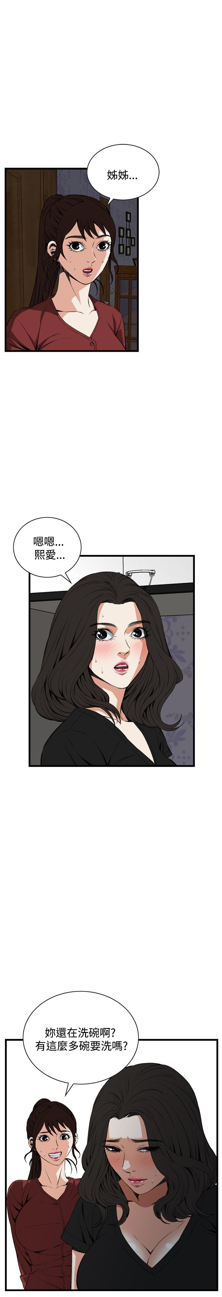 页面 5