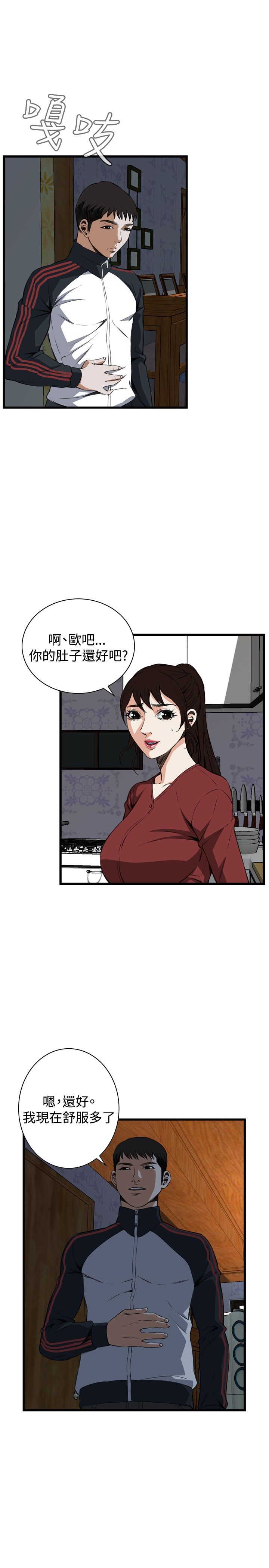 页面 7