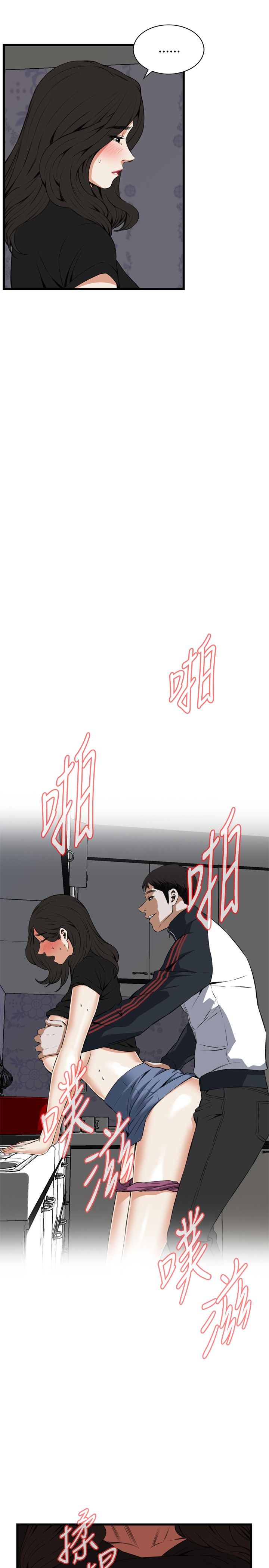 页面 8