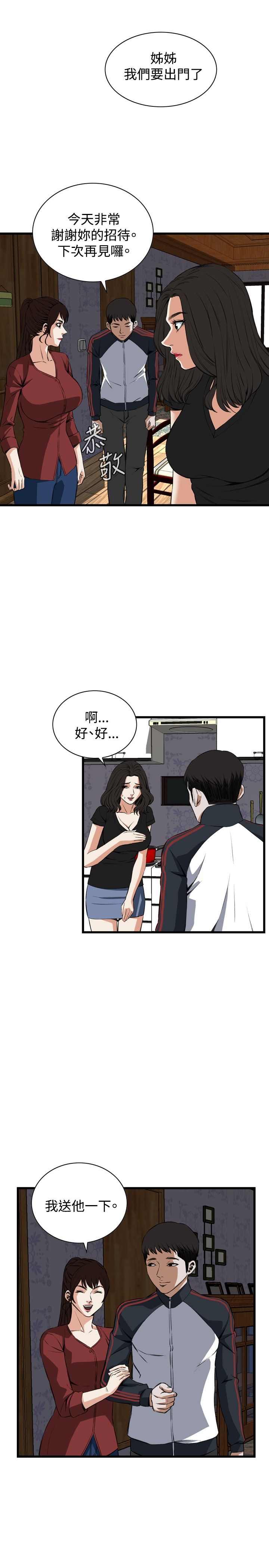 页面 13