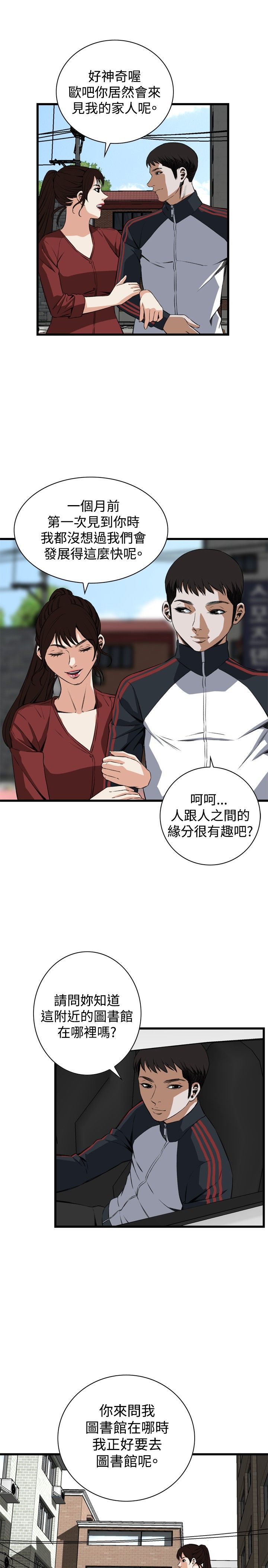 页面 16