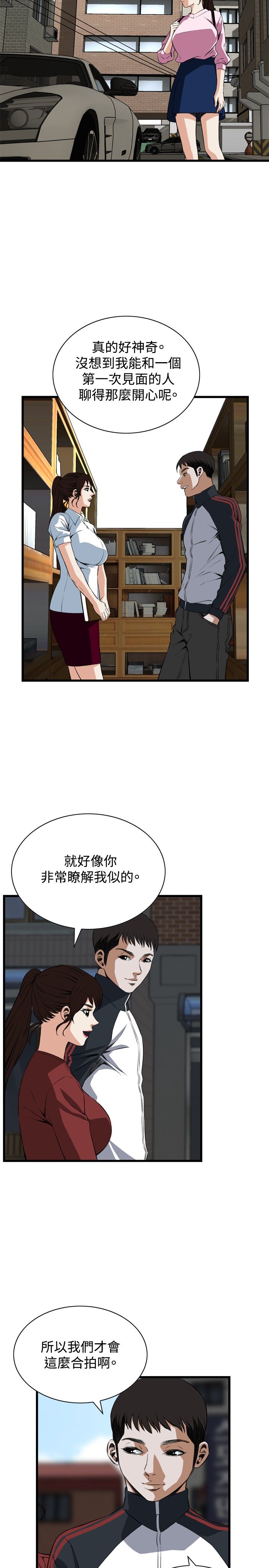页面 17